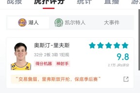 app官网-逆转之夜！湖人最后时刻连续得分取胜，项目其他政府中心.-app官网